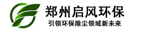 啟風(fēng)水旋塔-噴漆房-廢氣處理-環(huán)保設(shè)備廠(chǎng)家
