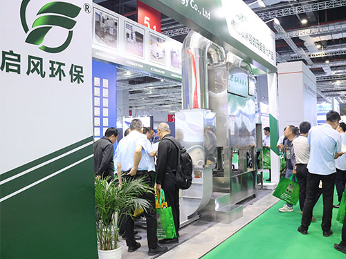 鄭州啟風(fēng)環(huán)?？萍加邢薰玖料嗌虾Ｐ聡H博覽中心