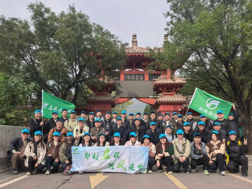 重陽登高覓秋色，啟風(fēng)聚力攀新峰